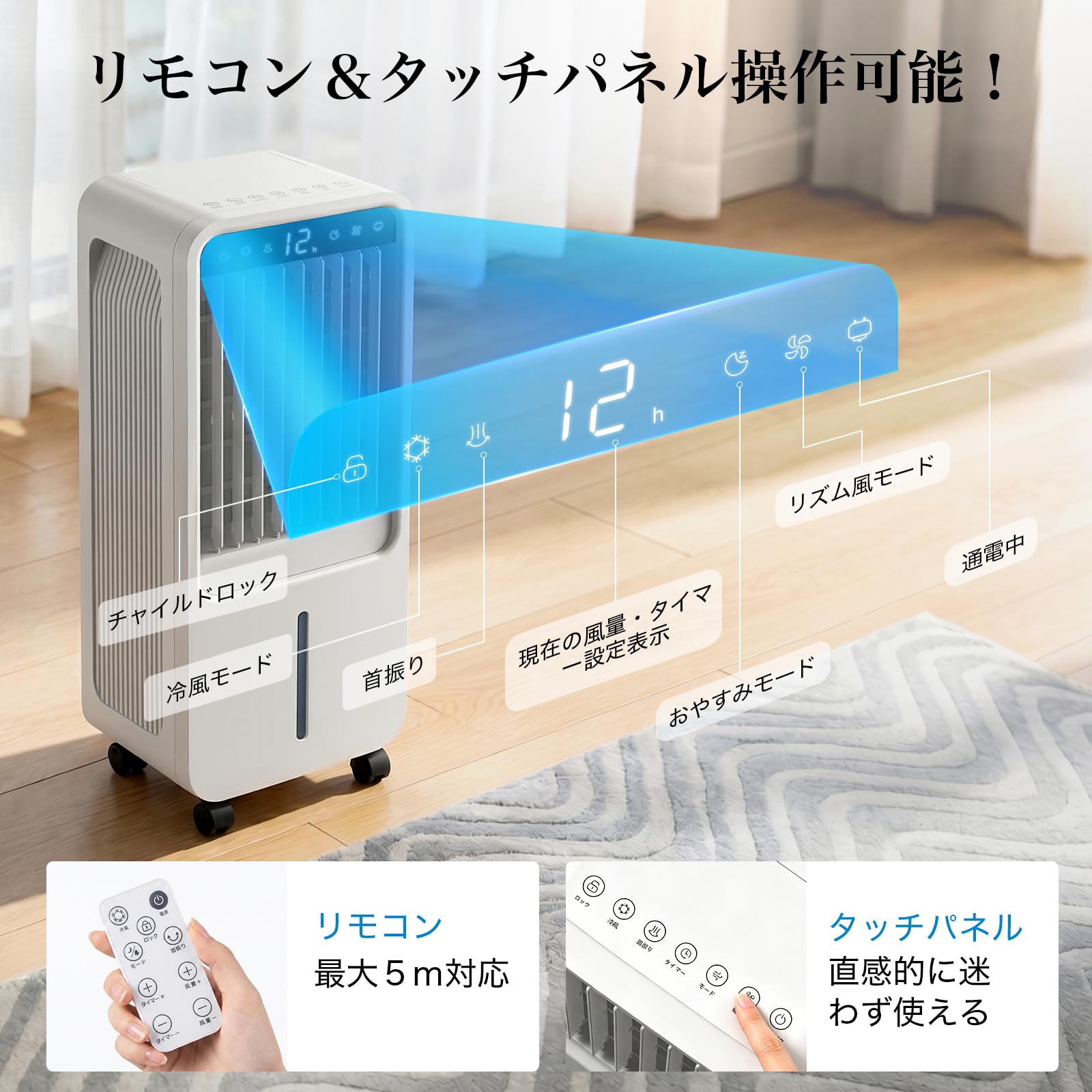 Guardviru 冷風扇 FC08-26AR 10L大容量 新品 Amazon | 冷風機 冷風扇 10L大容量 【2026年日本企業監修】 工事不要