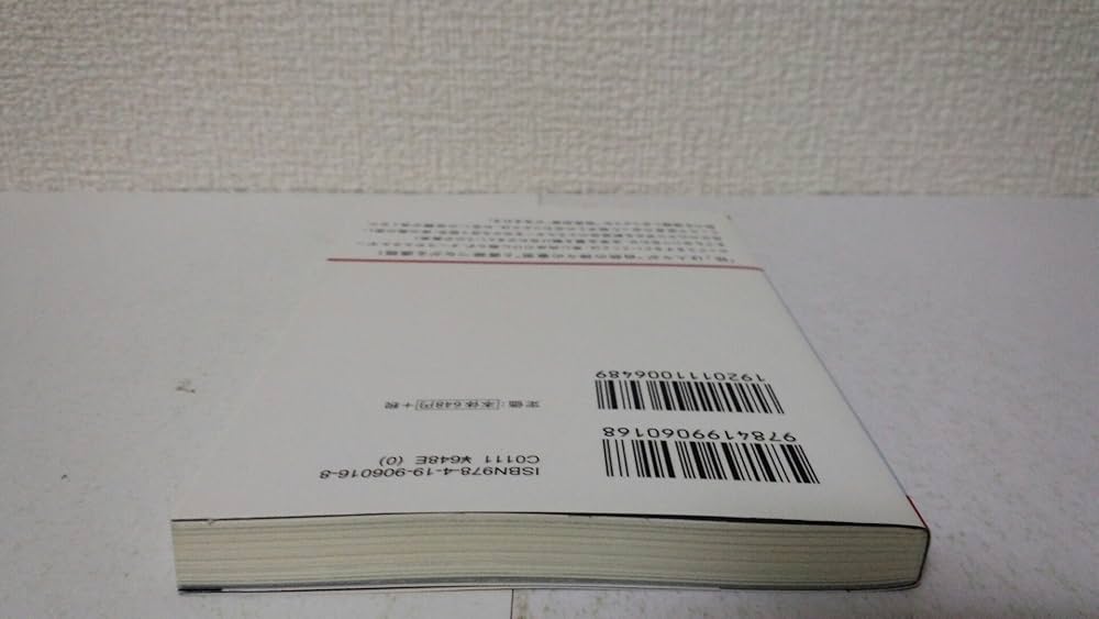 性に秘められた超スピリチュアルパワー: 幾千年のマインド