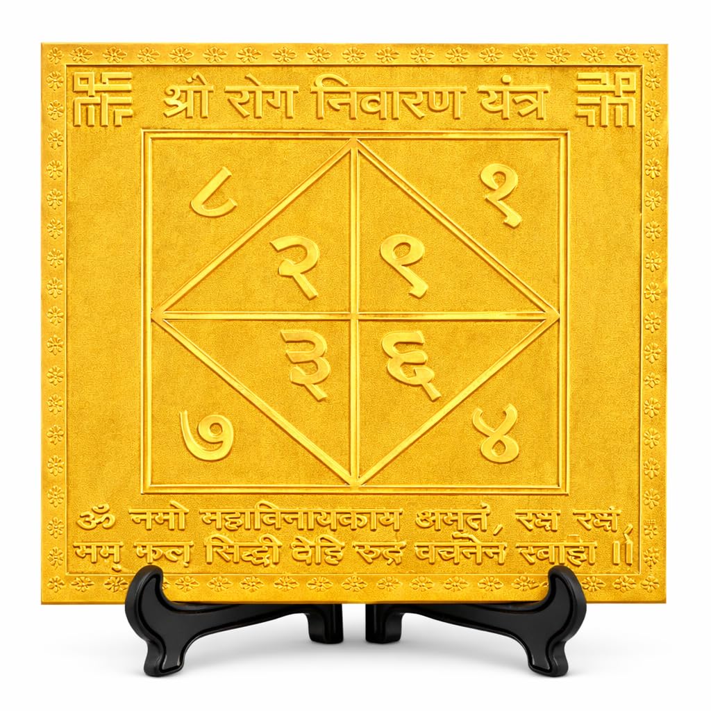 Yantra de cobre Rog Nivaran un regalo espiritual único de Ganesha Arts