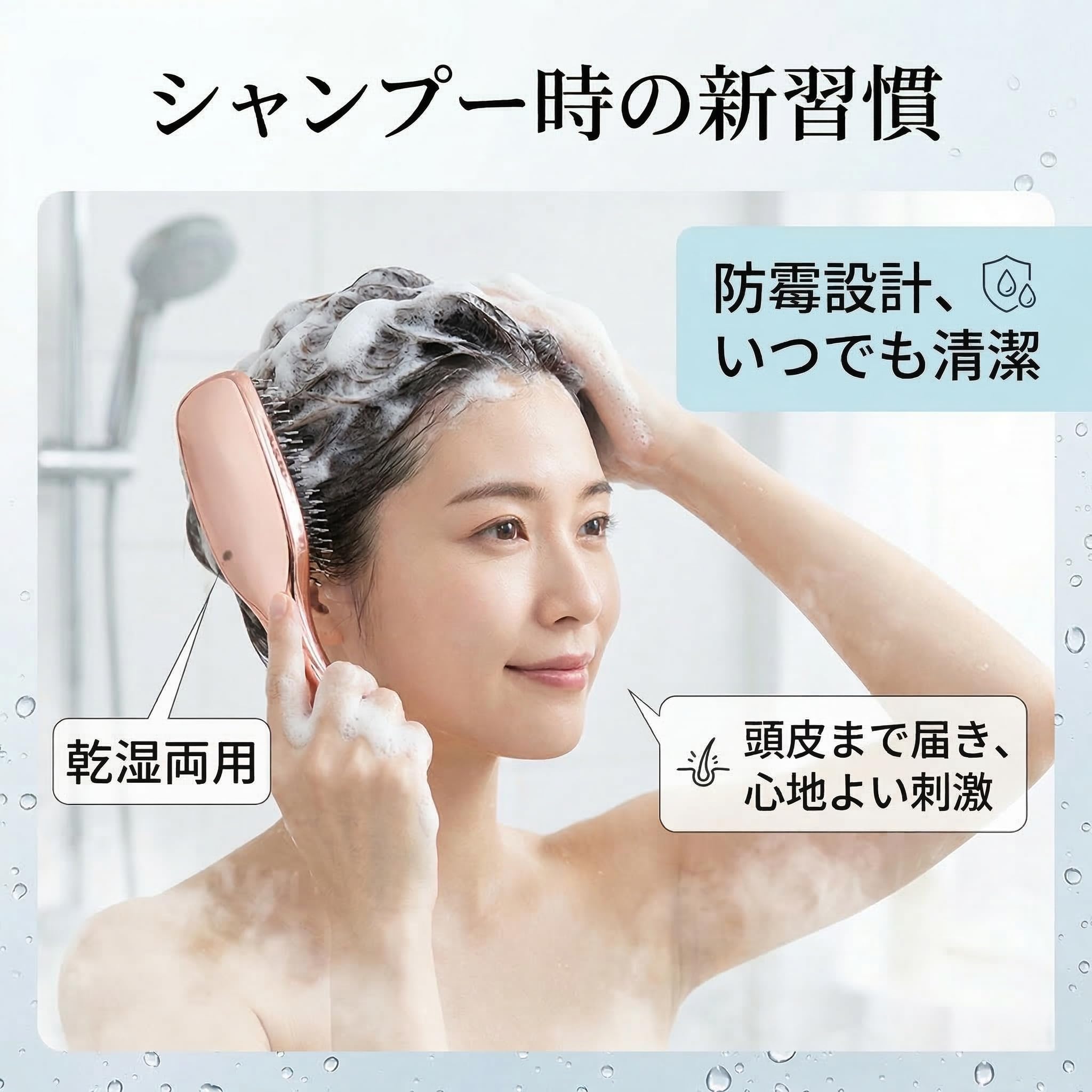 Amazon | 【2026年最新設計 乾湿両用】スカルプブラシ シャンプー