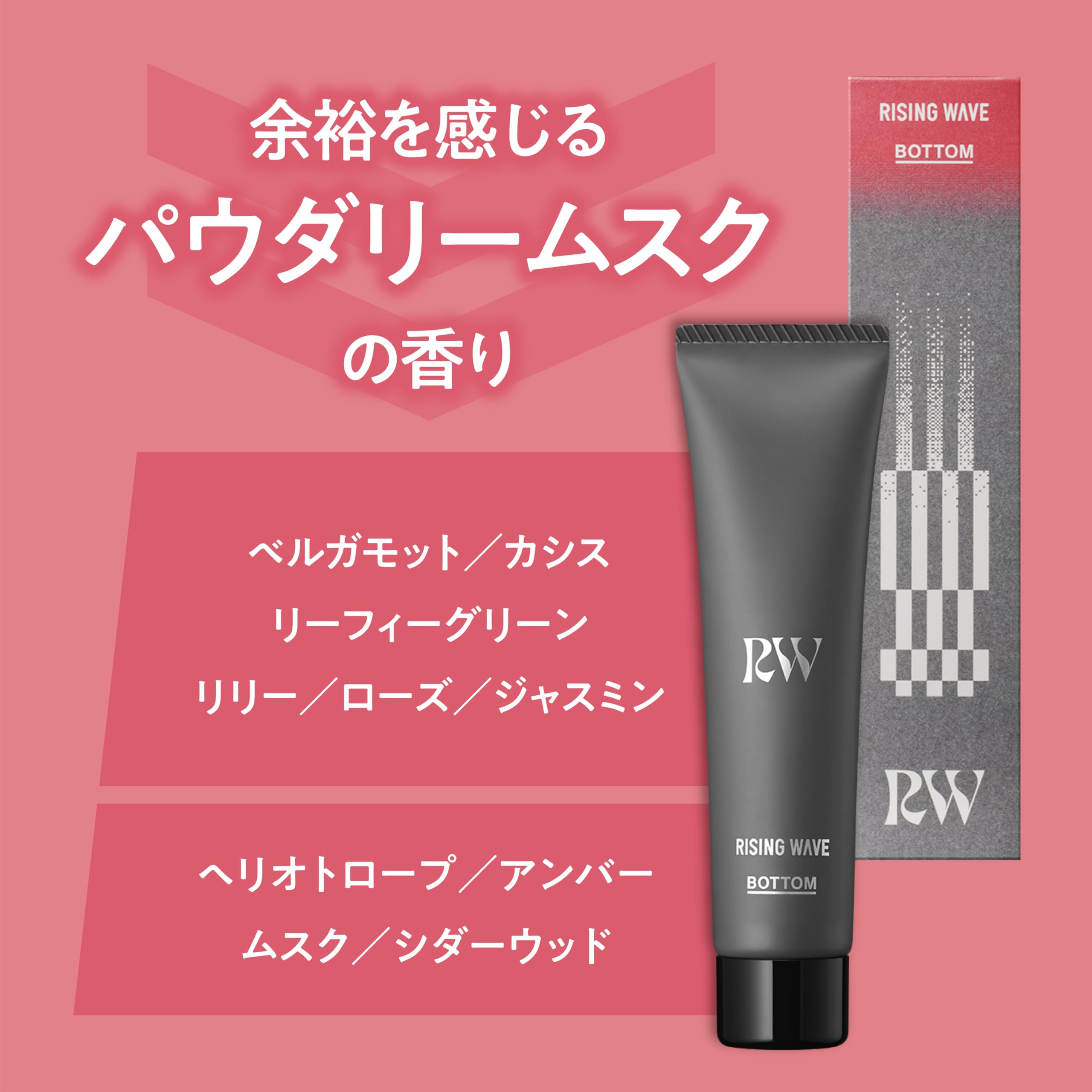Amazon.co.jp: RISINGWAVE(ライジングウェーブ) RISING WAVE ボトム