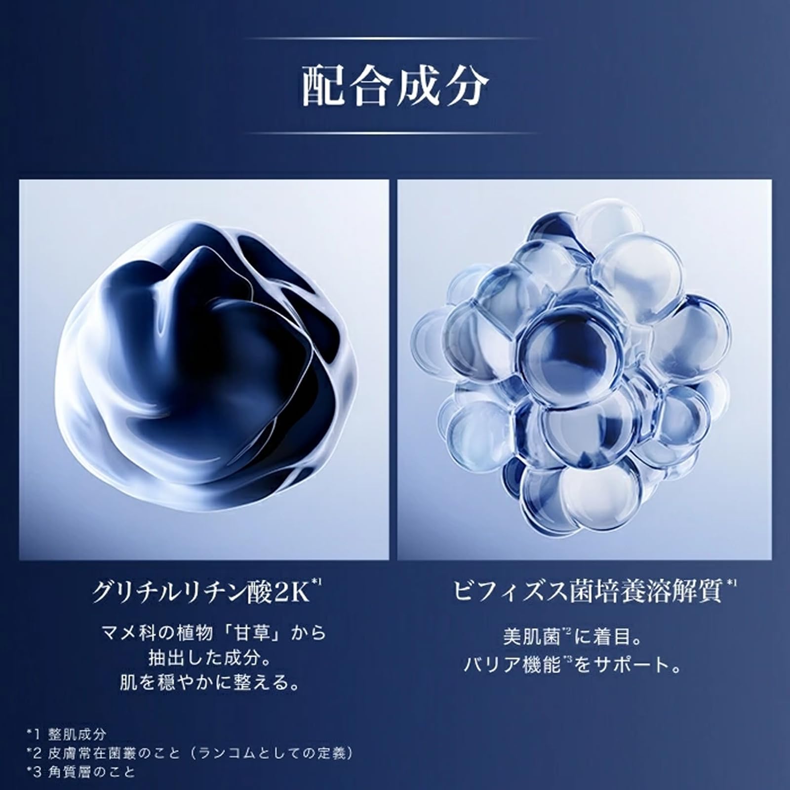 Amazon.co.jp: LANCÔME(ランコム) ジェニフィック アルティメ セラム