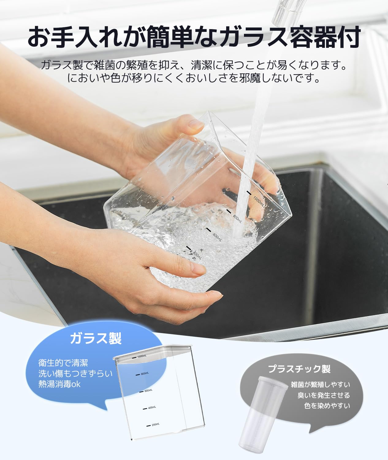 Amazon｜YINOLIFE ガラス内容器 1000ml ヨーグルトメーカーSU-680専用