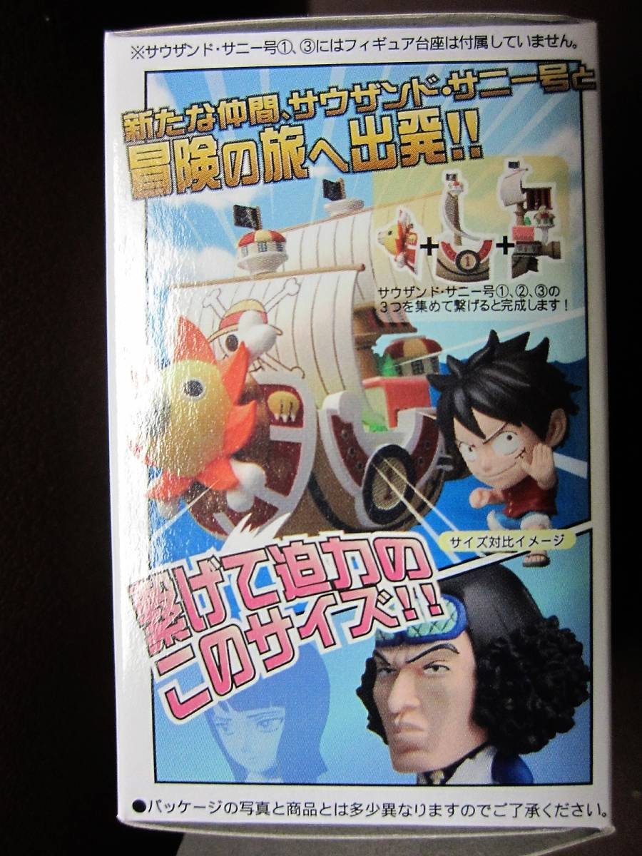 Amazon.co.jp: アニキャラヒーローズ ワンピースVol.4