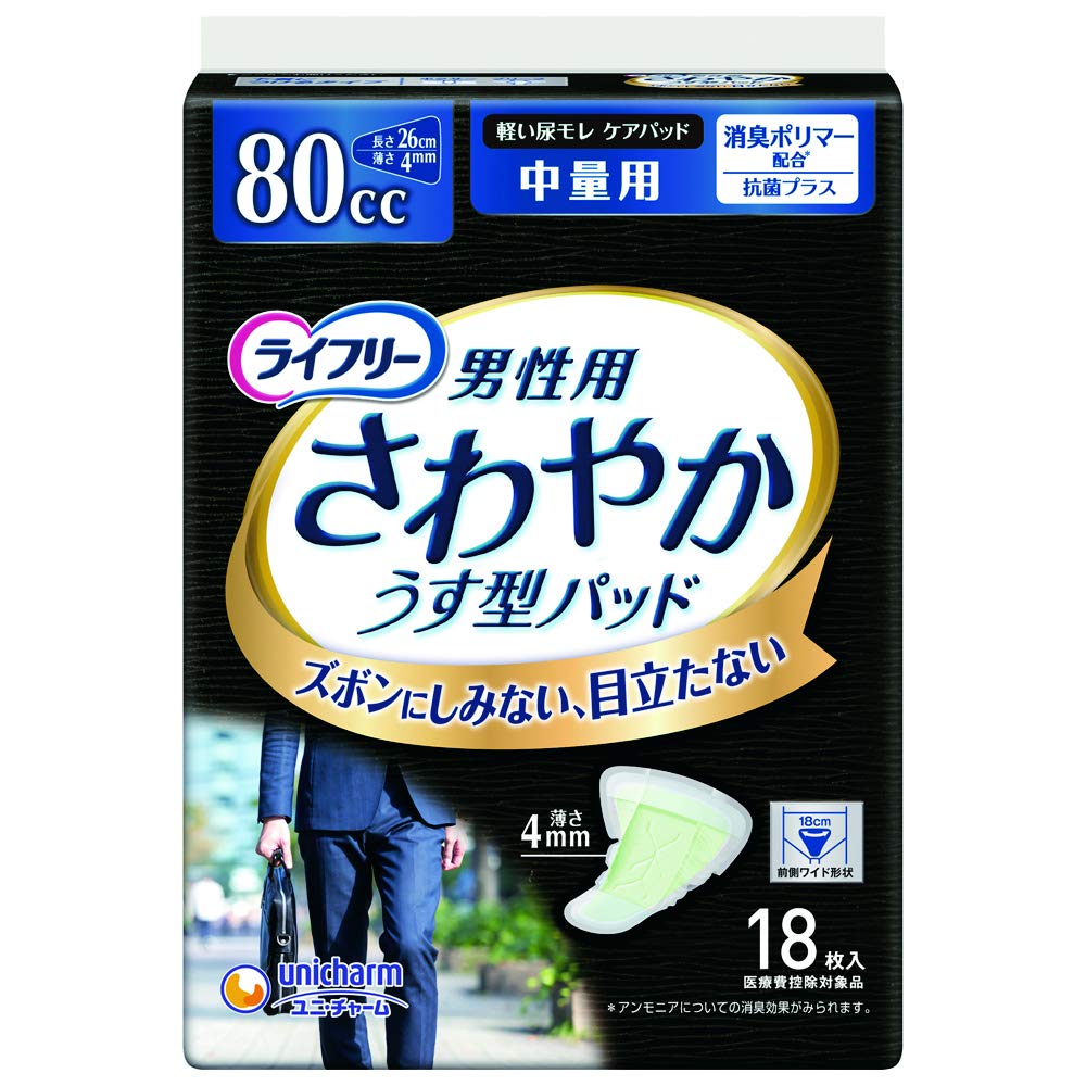 Amazon | 安心の80cc 安心の長さ26cm 男性用軽失禁用シート