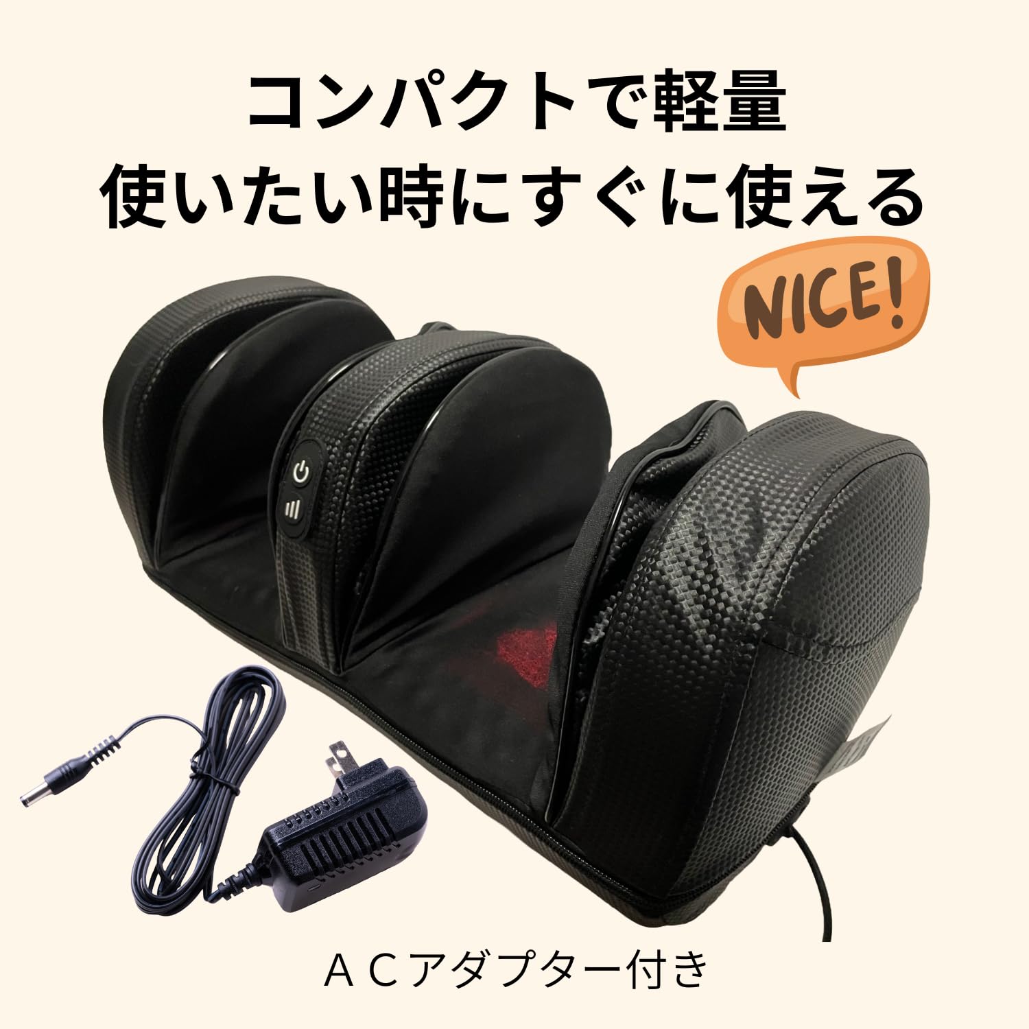 Amazon | フットケア エアバック＆回転ローラー ふくらはぎ 足裏 軽量