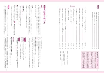 現代文　現代国語難問集 学生社 柳生好之のThe Rules現代文問題集4入試最難関 | 旺文社