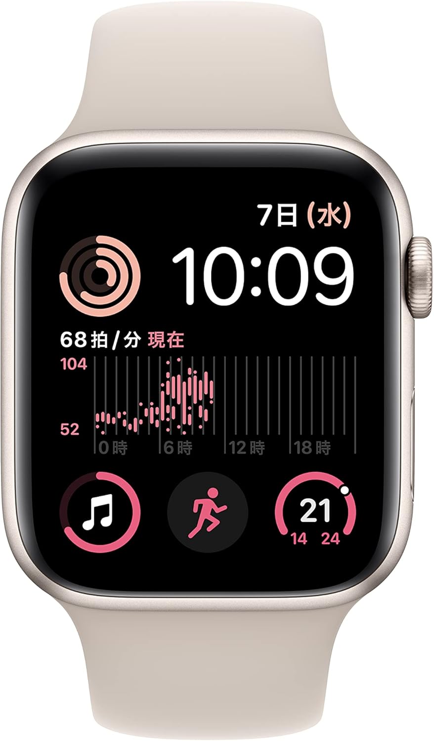 Apple watch se 44 mm starlight Clearance