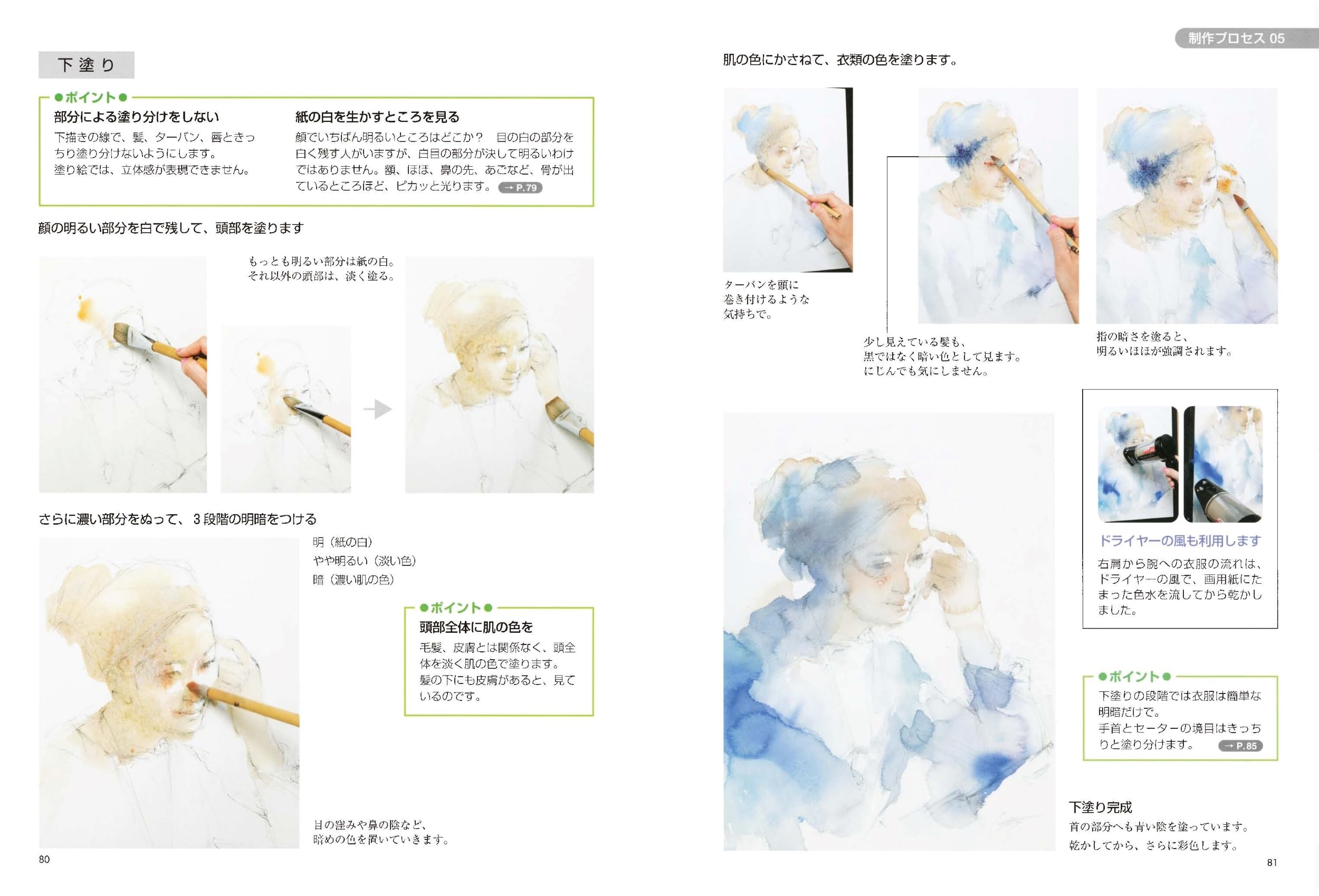 96本 。on behalf：永山さん著 Amazon.co.jp: 永山 裕子: 本、バイオグラフィー、最新アップデート