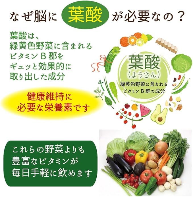 Amazon 物忘れが気になる方へ 葉酸 ルイボスティー 知のめぐり茶 緑黄色野菜に豊富なビタミンb郡 美活茶園 ハーブティー 通販