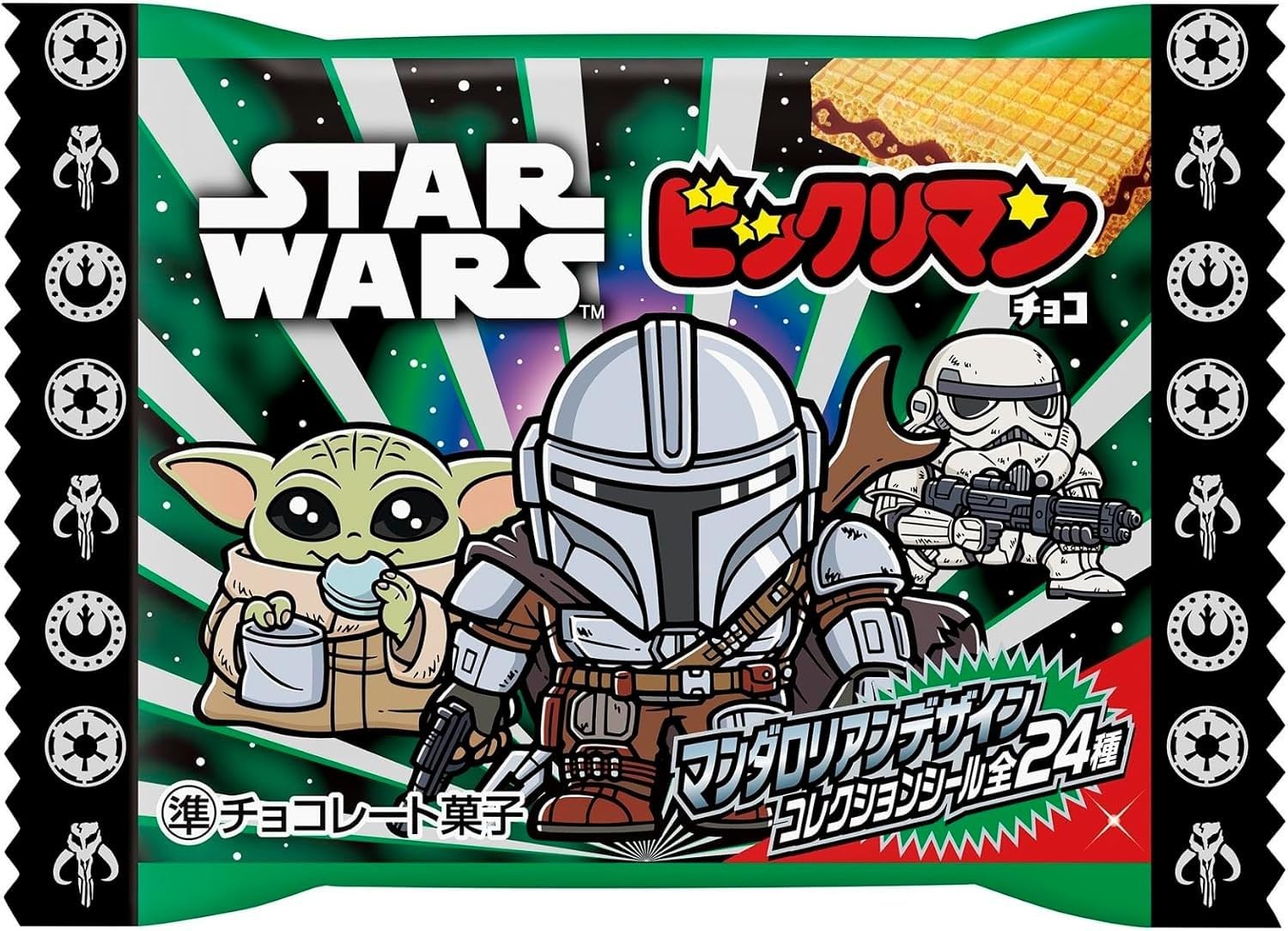 Amazon.co.jp: スターウォーズ ビックリマンチョコ マンダロリアン