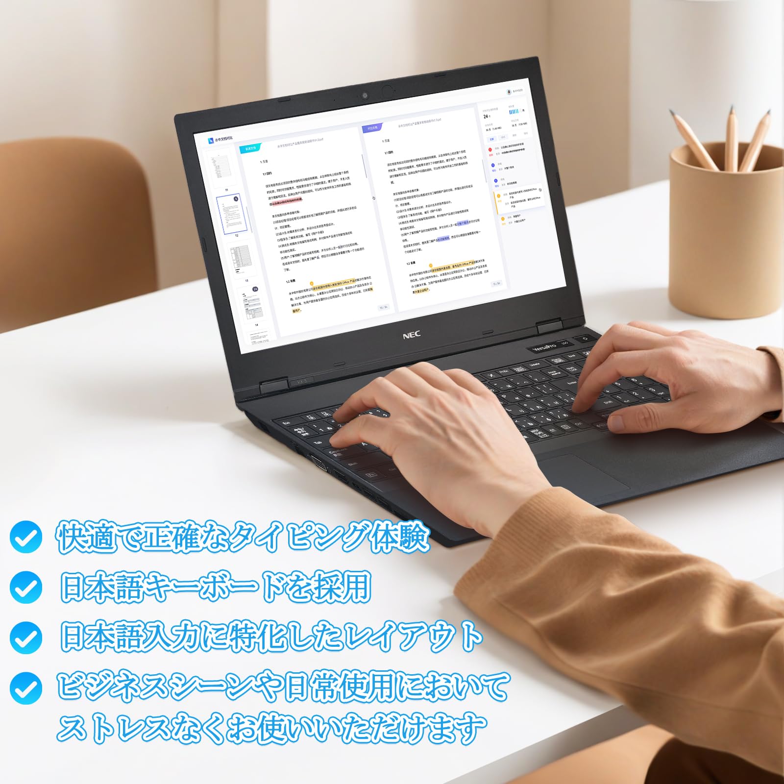 【整備済み品】NEC ノートパソコンVKM16/VKT16 15.6型 第8世代 Amazon.co.jp: 【整備済み品】NEC ノートパソコン VKM16/VKT16 15.6型