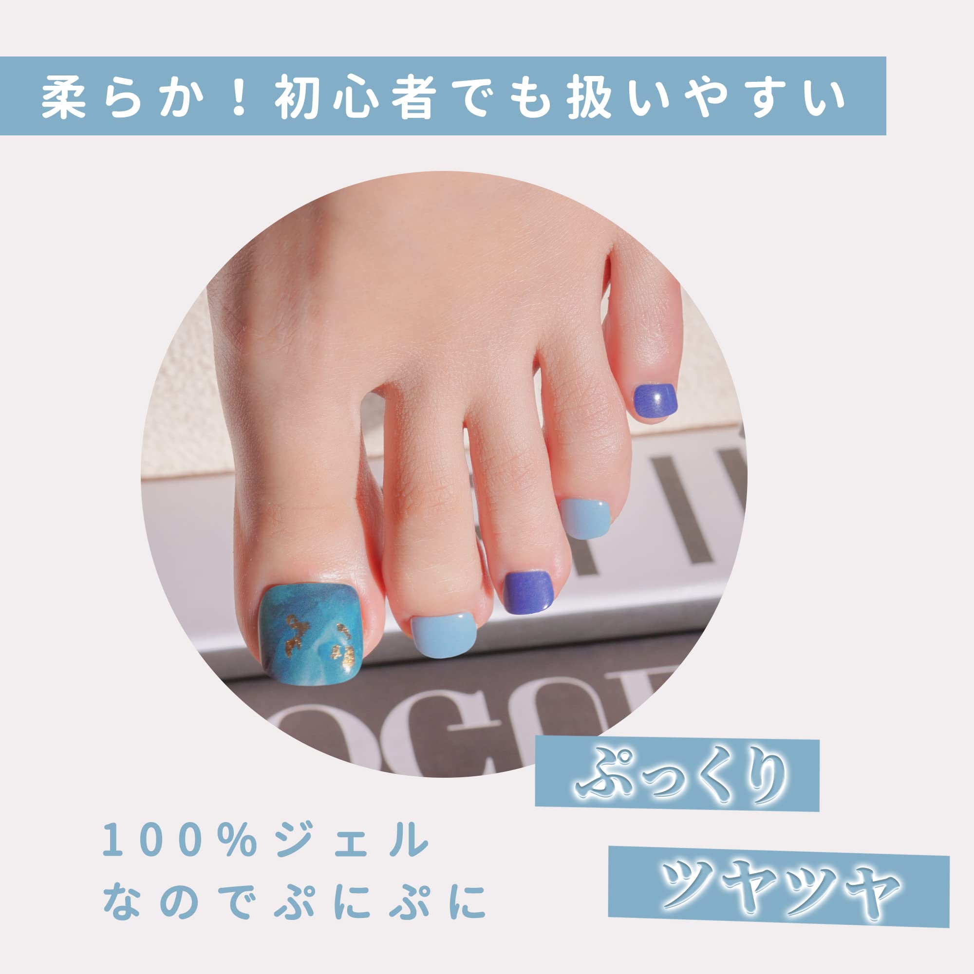 Amazon.co.jp: DANNI&TONI ジェルネイルシール 硬化タイプ フット