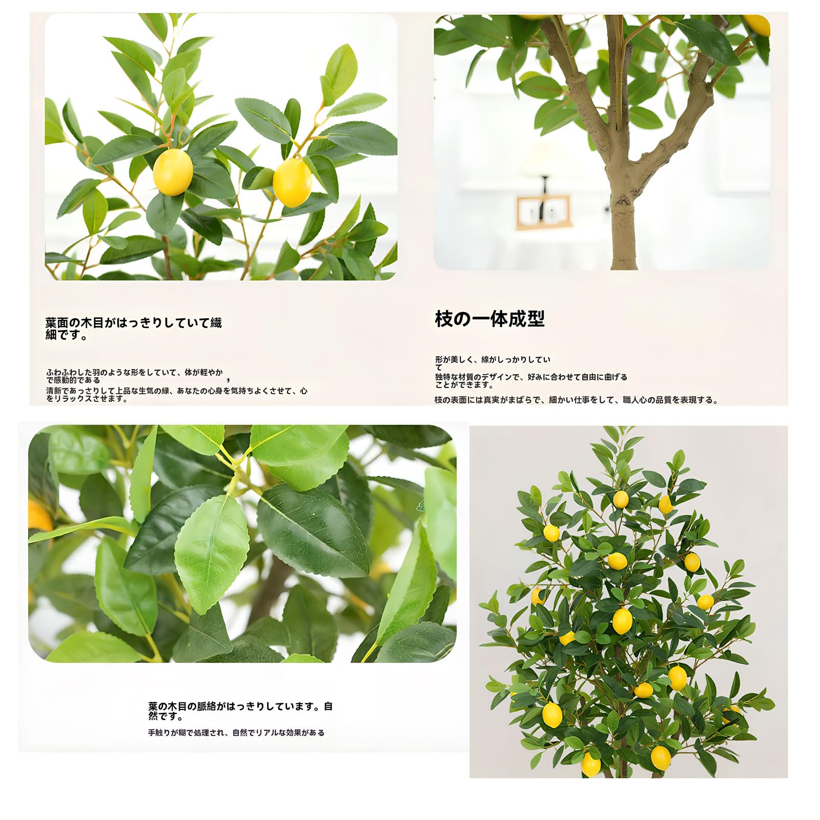 光触媒　人工観葉植物　ウォールグリーン　フェイクグリーン　レモンの木gj 光触媒 光の楽園 レモンの木1.35m【インテリア フェイクグリーン