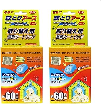 Amazon 電池で蚊とり アース ペット用 取り換え用 薬剤カートリッジ 2箱セット 蚊取り線香 犬 猫 詰め替え カートリッジ 虫よけ 電池で蚊取り 虫除け 通販