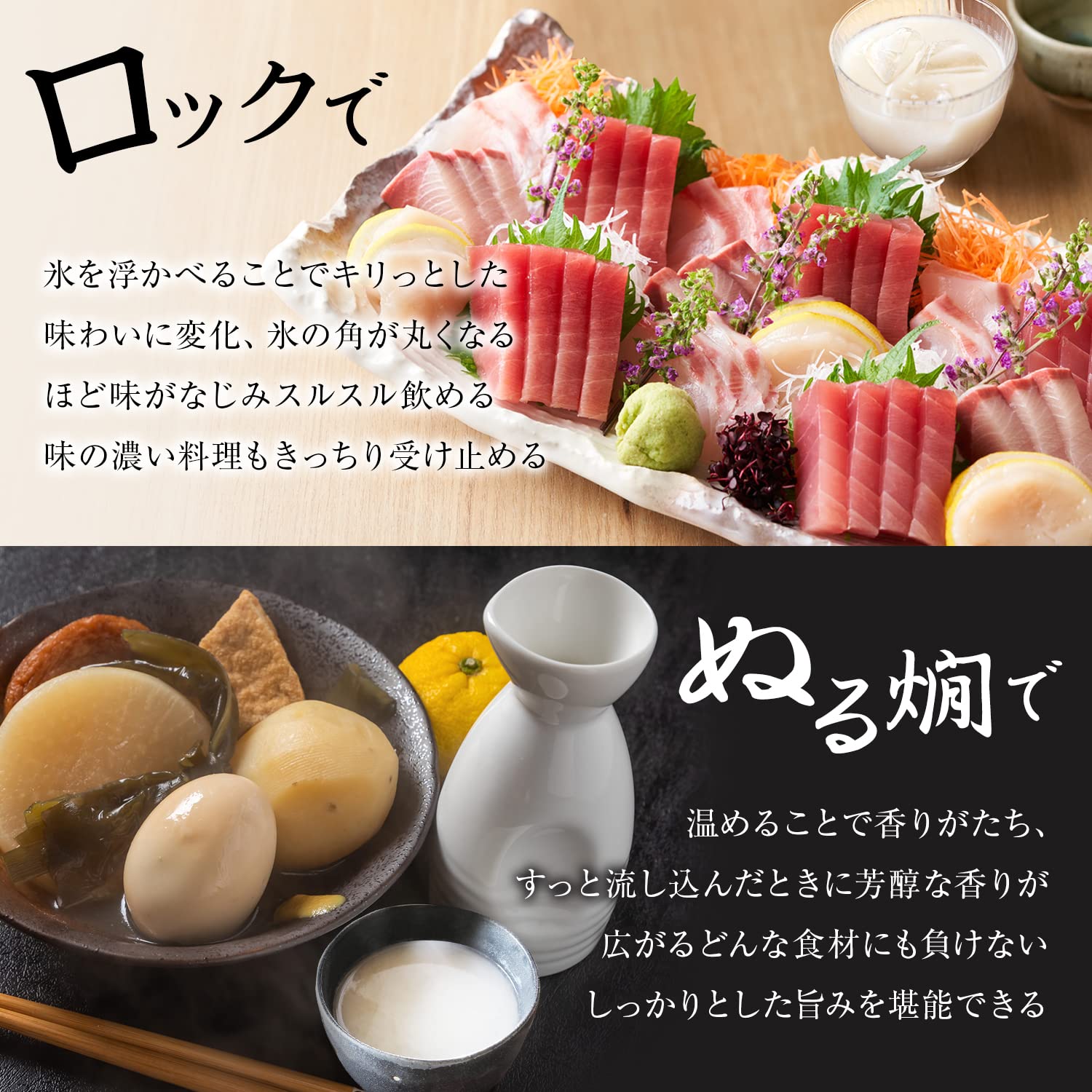 Amazon.co.jp: 北鹿 垂れ口 一番しぼり にごり酒 オリジナルBOX入り
