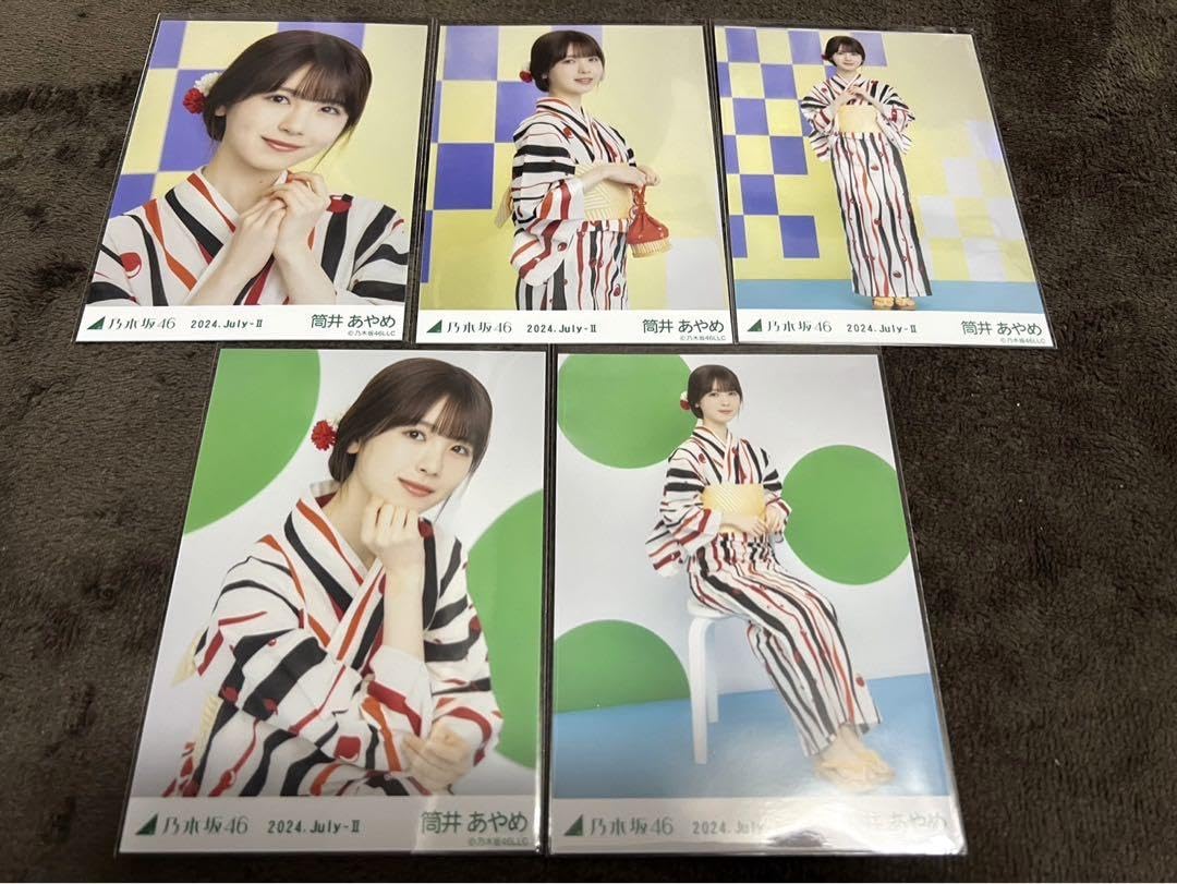 筒井あやめ 乃木坂46 浴衣 ランダム生写真 5種コンプ 乃木坂46 生写真 浴衣
