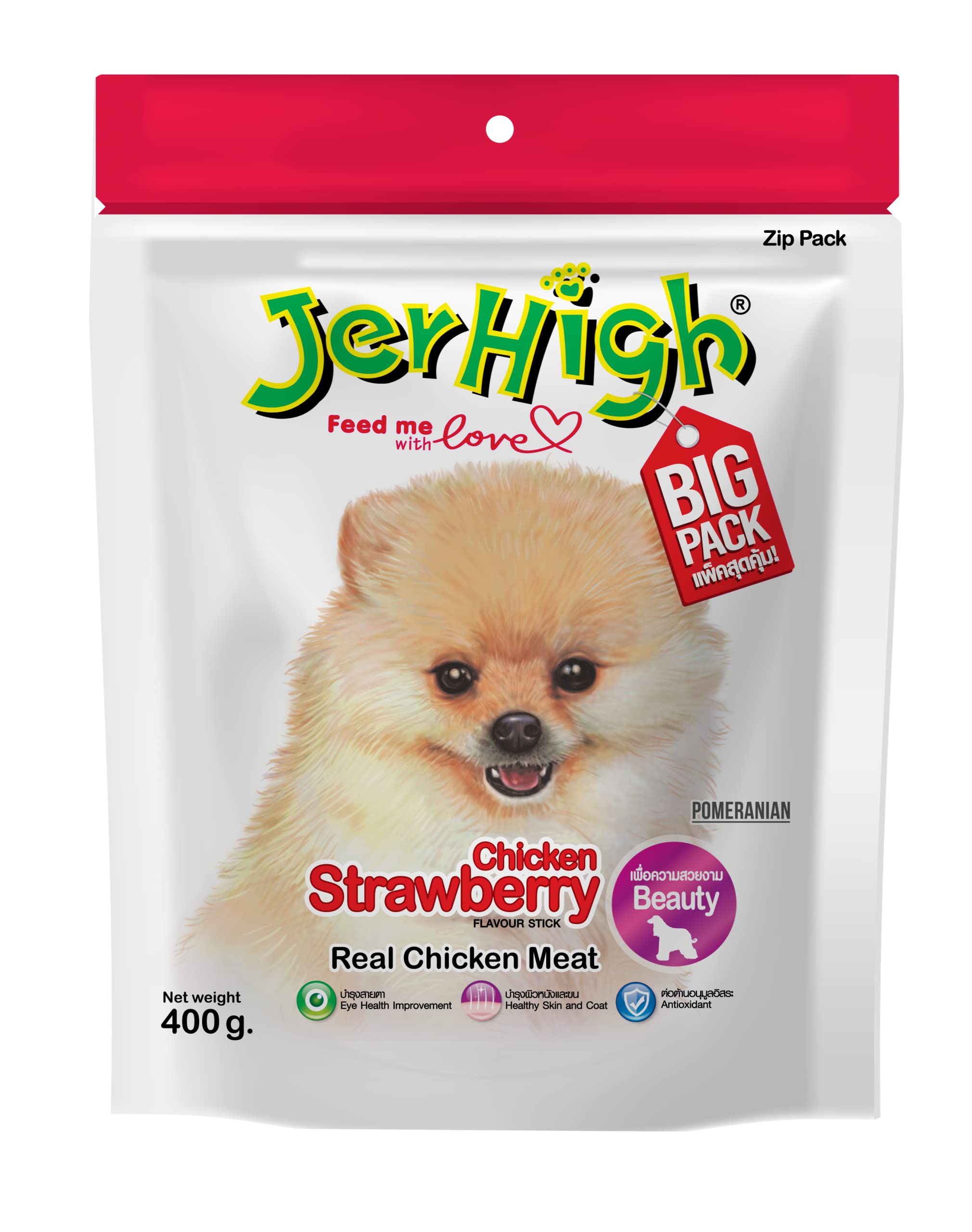 See full amazon price history chart for JerHigh Chicken Dog Treats, Human Grade High Protein Chicken, Fully Digestible Healthy Snack & Training Treat, Free from by-Products & Gluten, Strawberry 400gm Sold by DogsNCats, All Life Stages JerHigh Chicken Dog Treats, Human Grade High Protein Chicken, Fully Digestible Healthy Snack & Training Treat, Free from by-Products & Gluten, Strawberry 400gm Sold by DogsNCats, All Life Stages (B09JSYFMJ3) Amazon Price History, Amazon Price Tracker