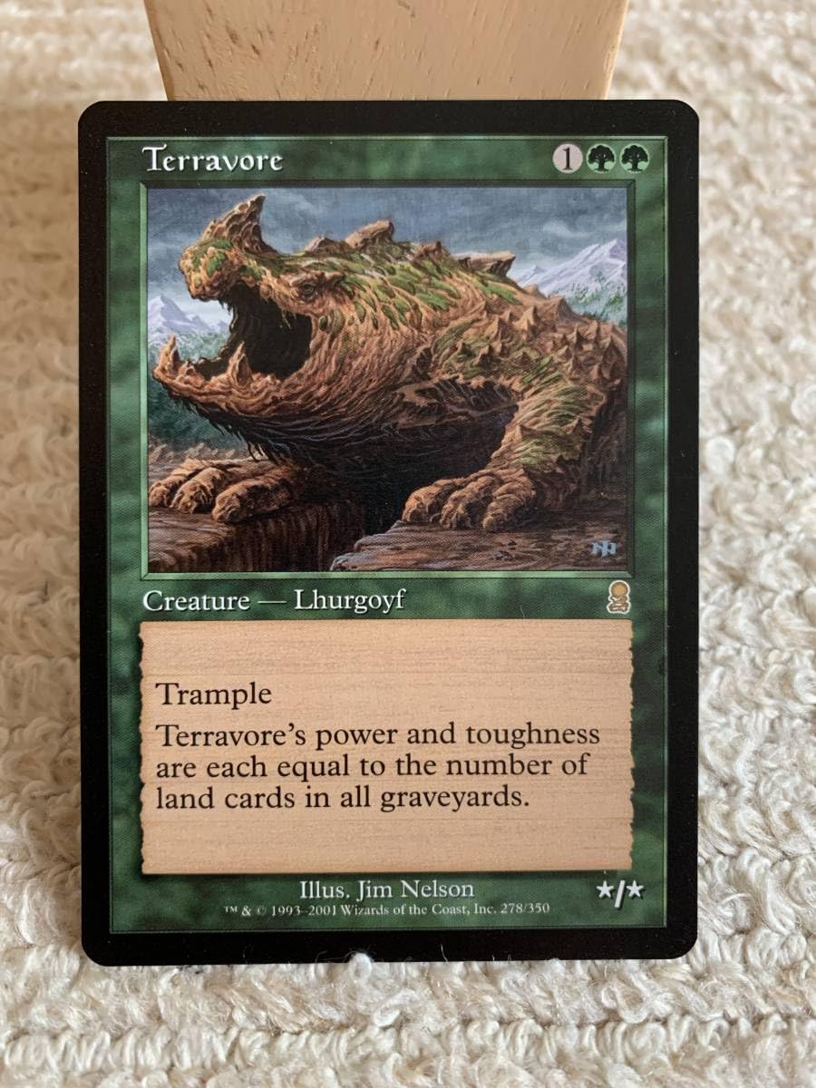 Amazon.co.jp: MTG 土を食うもの Terravore 英語版 : おもちゃ