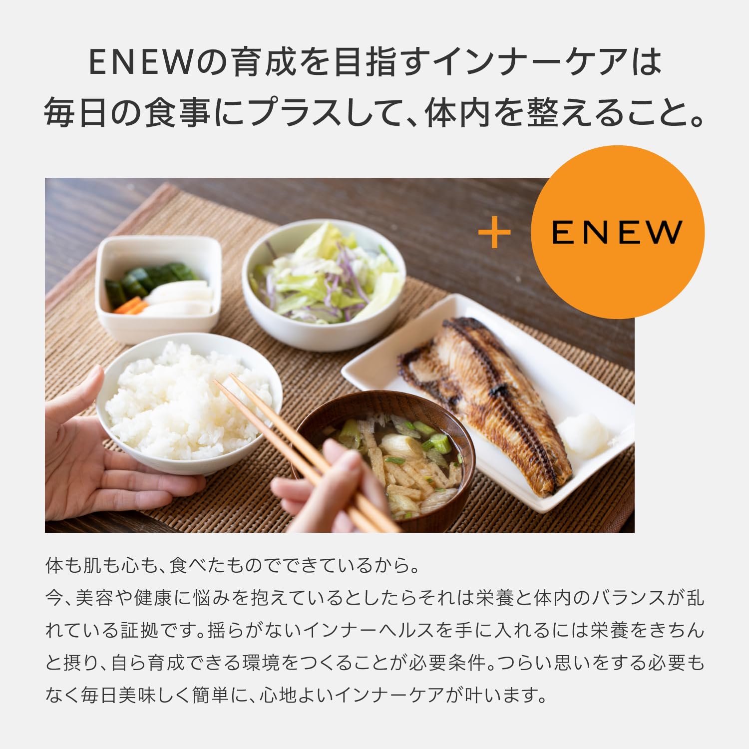 Amazon.co.jp: McCoy ENEW（マッコイ エニュー） アクティブバーン