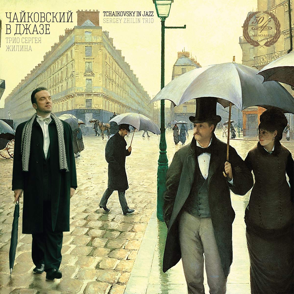 Tchiaikovsky In Jazz: The Season (Le Sta