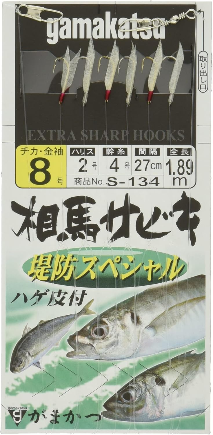Gamakatsu S134 Soma Sabiki Banks SP No. 8 - Harris 2