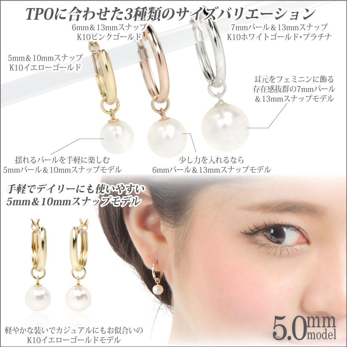 Amazon | K10 イエローゴールド 5mm 珠 両耳用 本真珠 アコヤ真珠