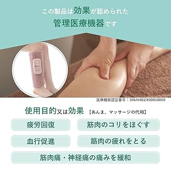 【りゅう】フットマッサージャー ふくらはぎマッサージャーが痛気持ちいい! 買うならコードレスが