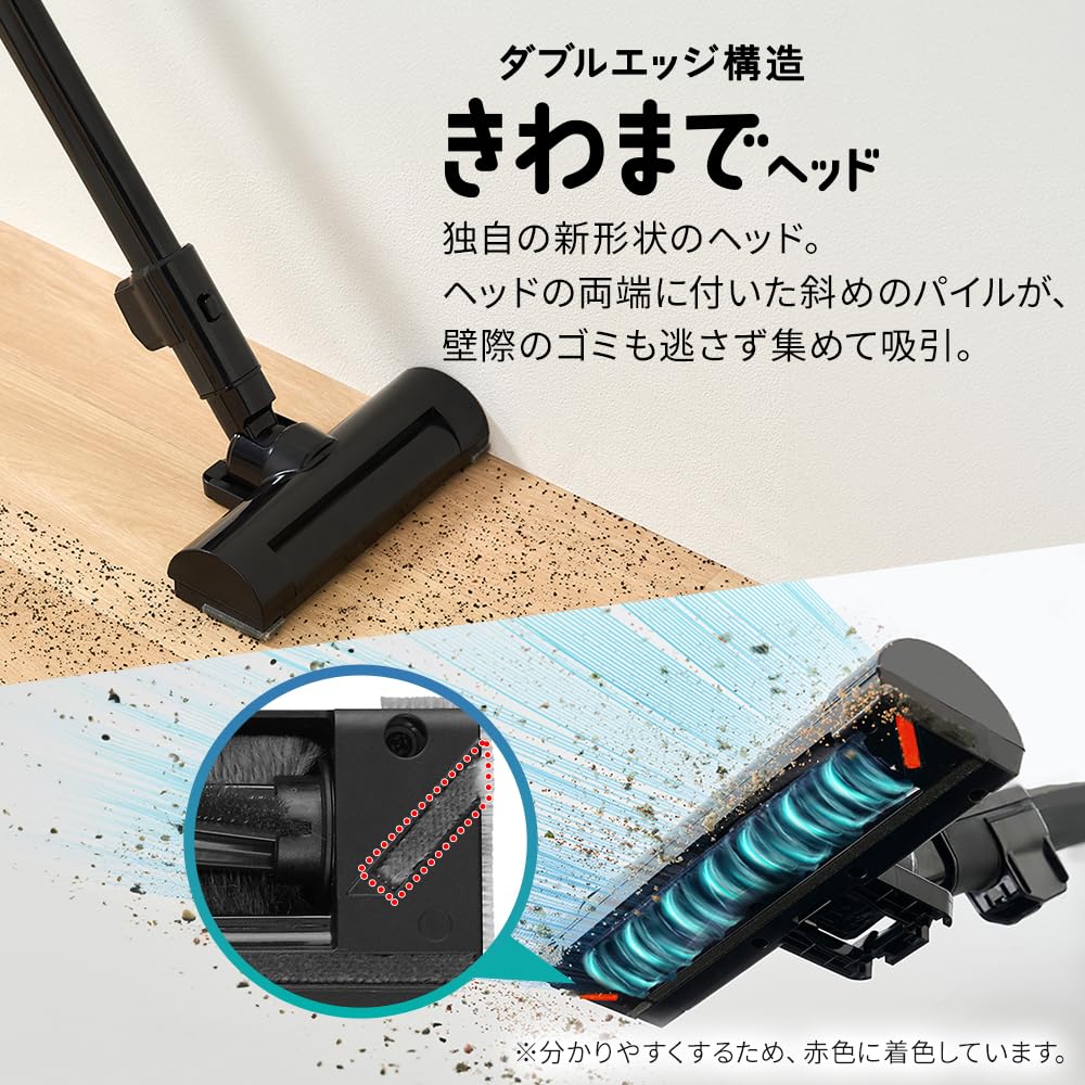【壁際のゴミも取り逃さない】アイリスオーヤマ コードレス掃除機 軽量1.3kg サイクロン式 パワーブラシ SCD-AZ18P2-B【Amazon.co.jp限定】 - 3