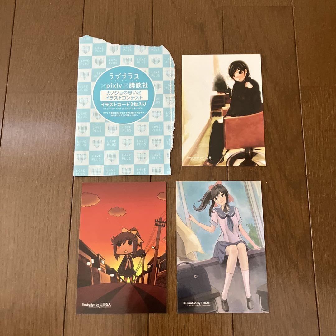 Amazon.co.jp: ラブプラス Manaka Days 特典イラストカード 高嶺愛花 