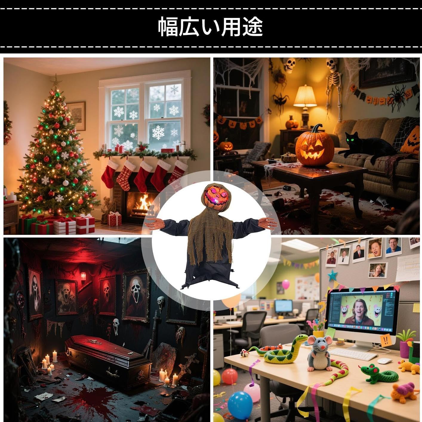 アニマトロニック ハロウィン デコレーション,怖い カボチャ お化け プロップ | 揺れる装飾品 ライト＆サウンド付き 庭 玄関 ベ