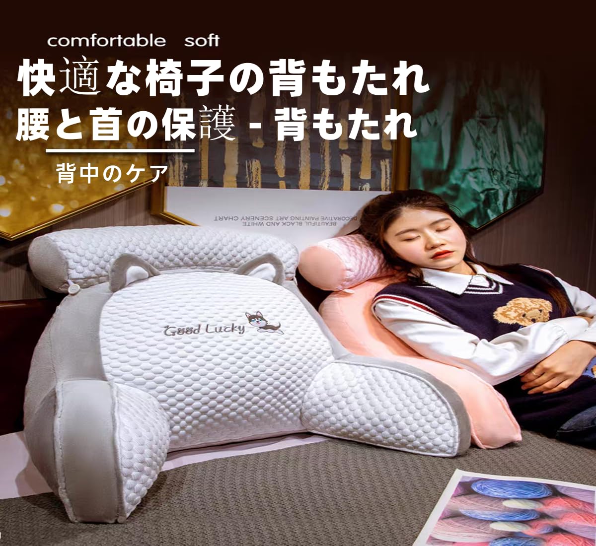 Amazon.co.jp: クッション 背もたれ せもたれクッションベッドの上
