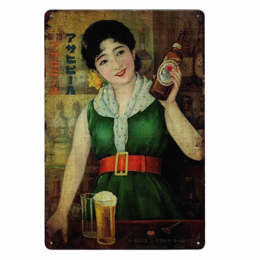 Asahi ビール提灯　アサヒビール　看板　サイン Asahi ビール提灯 アサヒビール 看板 サイン Asahi ビール提灯