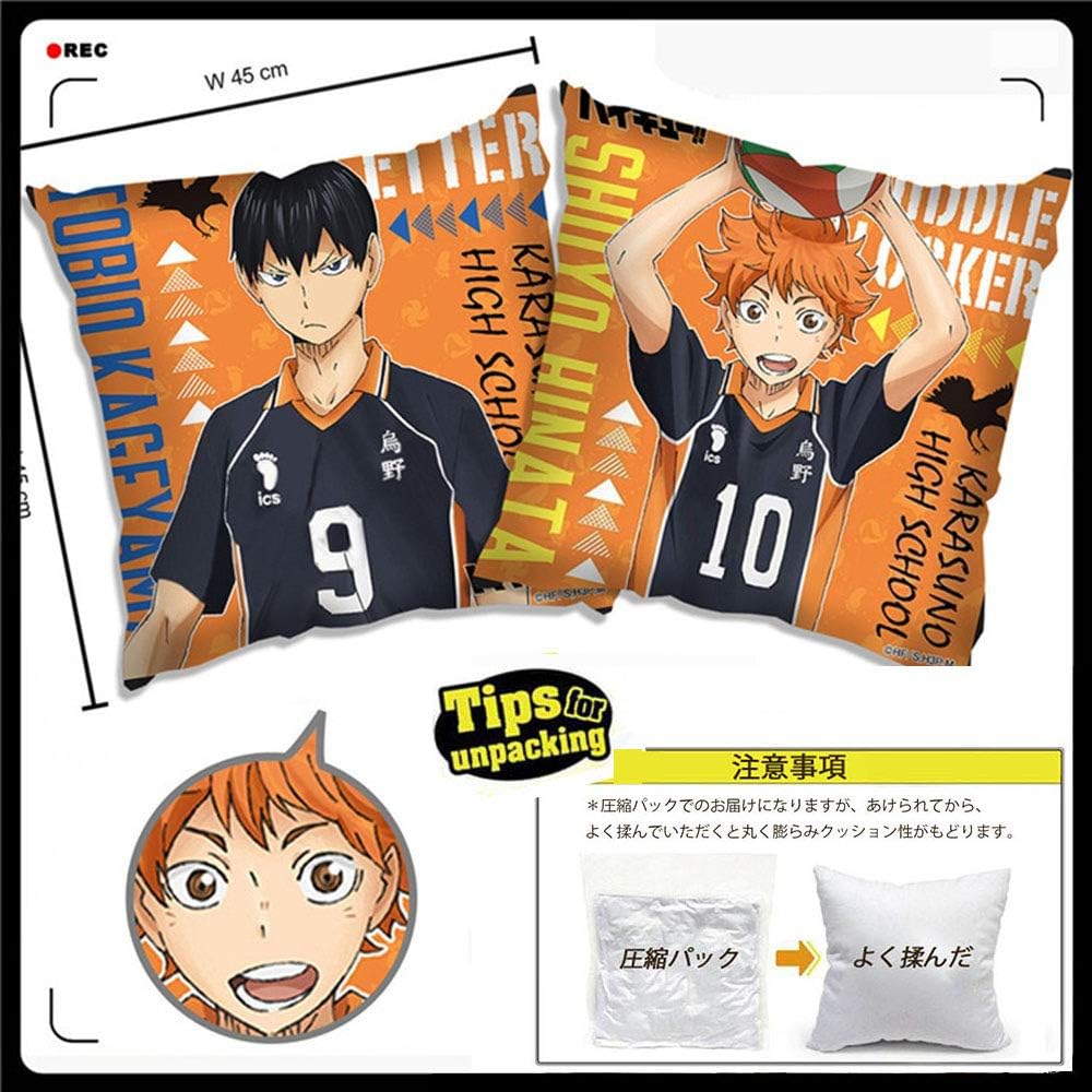 Amazon ハイキュー 及川徹 岩泉一 クッション 青葉城西 抱き枕 ぬいぐるみ ハイキューまくら 背当てタイプ 45cm 45cm 両面絵柄 アニメ萌えグッズ コスプレ小道具 ギフト プレゼント コスプレ 仮装 通販