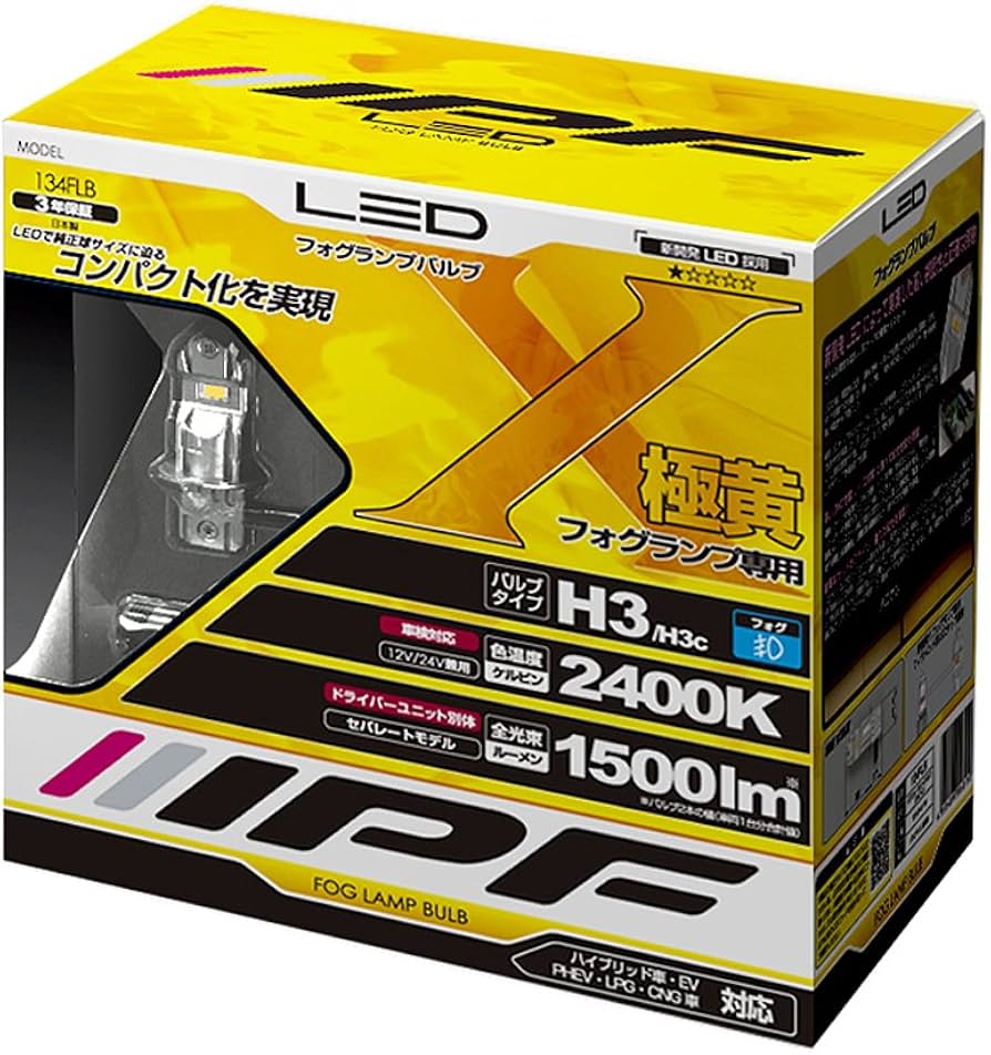 IPF フォグランプ　h3 LED 黄色　24V Amazon.co.jp: IPF フォグランプ LED 車用 H3 H3C 1500lm 2400K