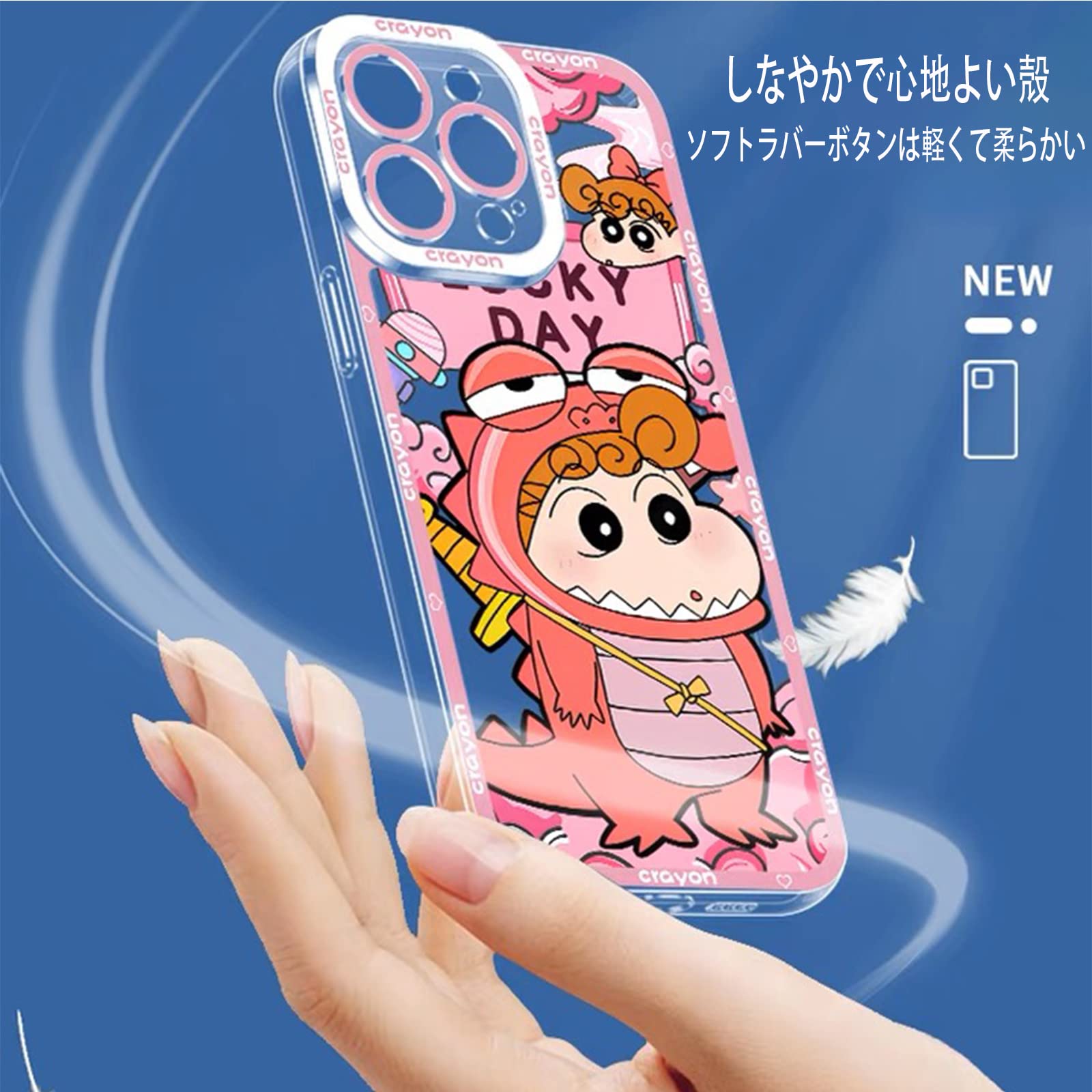 Amazon.co.jp: クレヨンしんちゃん iPhone16e/16/15/14/13/12/11 Pro