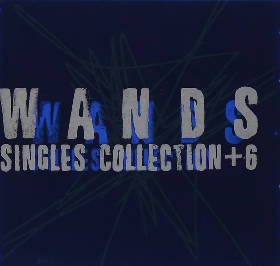 【レア✨】名盤CD WANDS　（ワンズ）まとめ /16点 Amazon.co.jp: WANDS: ミュージック