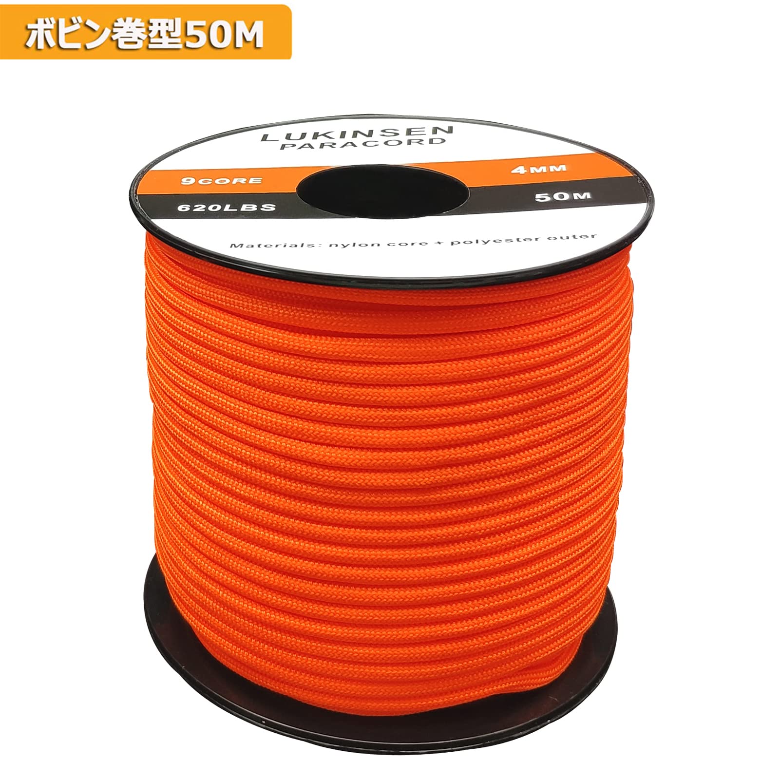 Amazon | Lukinsen パラコード 9芯 4mm 30m/50m マジックテープ付