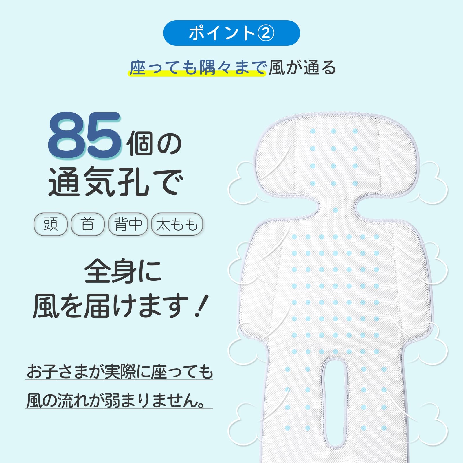 AGPTEK ベビーカークールシートサムネイル6