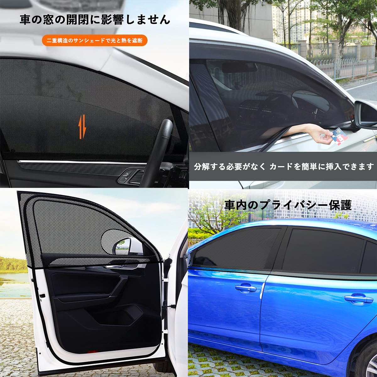 Amazon.co.jp: 車用網戸カーテン 【デリカ D5 D5-R CV系に適用】 車