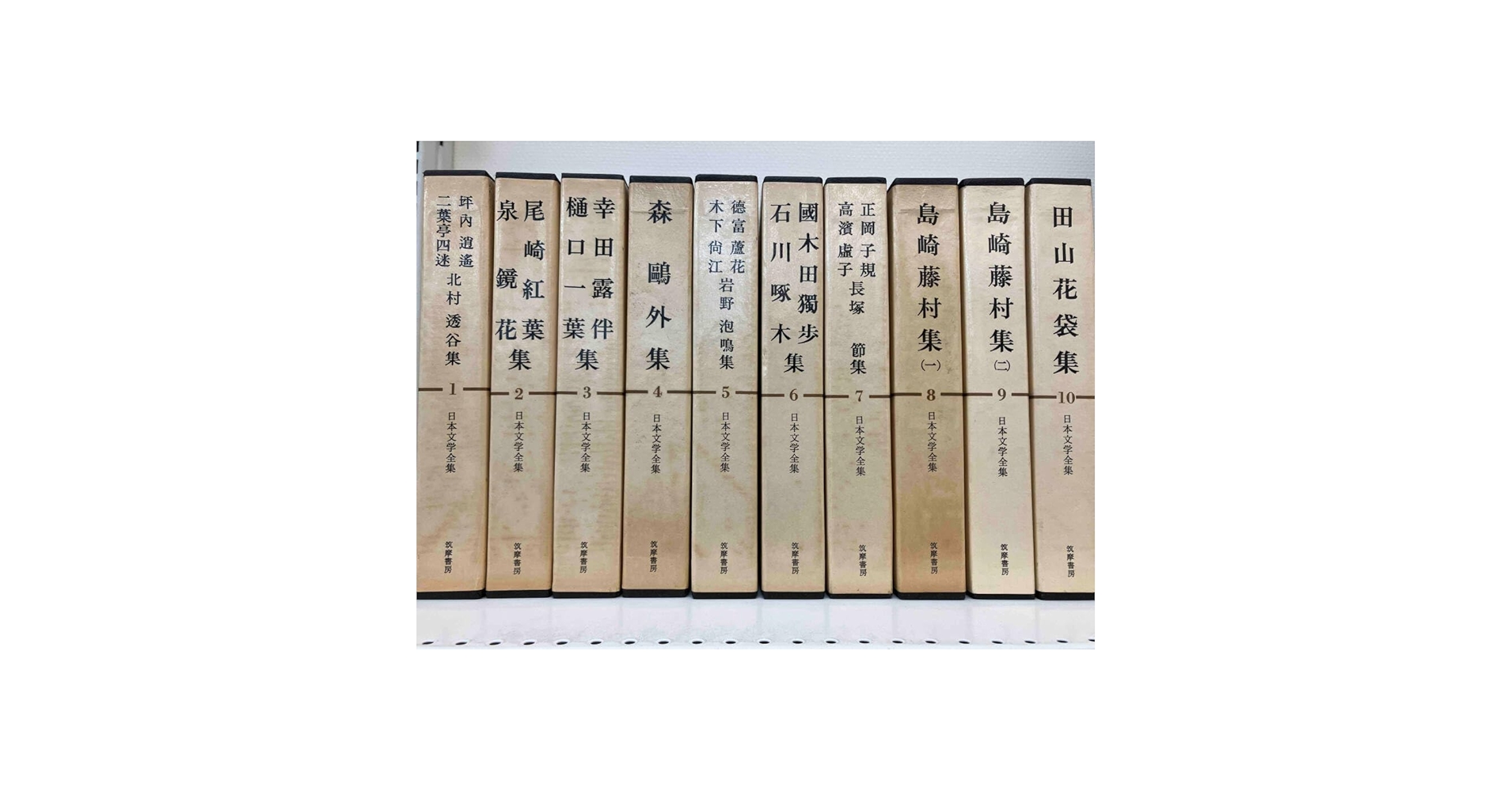日本文学全集 54冊セット Amazon.co.jp: 新編日本古典文学全集 (54) 太平記 (1) : 長谷川