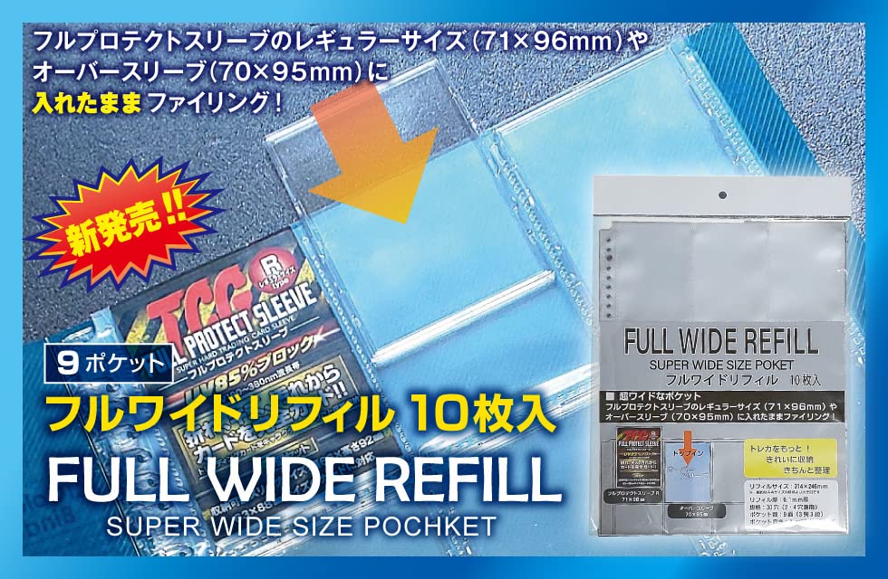 ハートロゴ　スリーブ　遊戯王　オーバースリーブ　96枚 Amazon.co.jp: おもちゃの神様 GODスリーブオーバー (オーバー