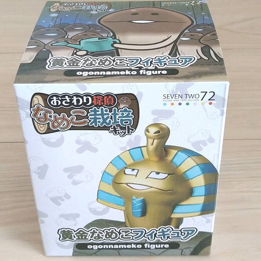 おさわり探偵ブルー・イエロー2点 Amazon.co.jp: セブンツー おさわり探偵なめこ栽培キット 第2弾