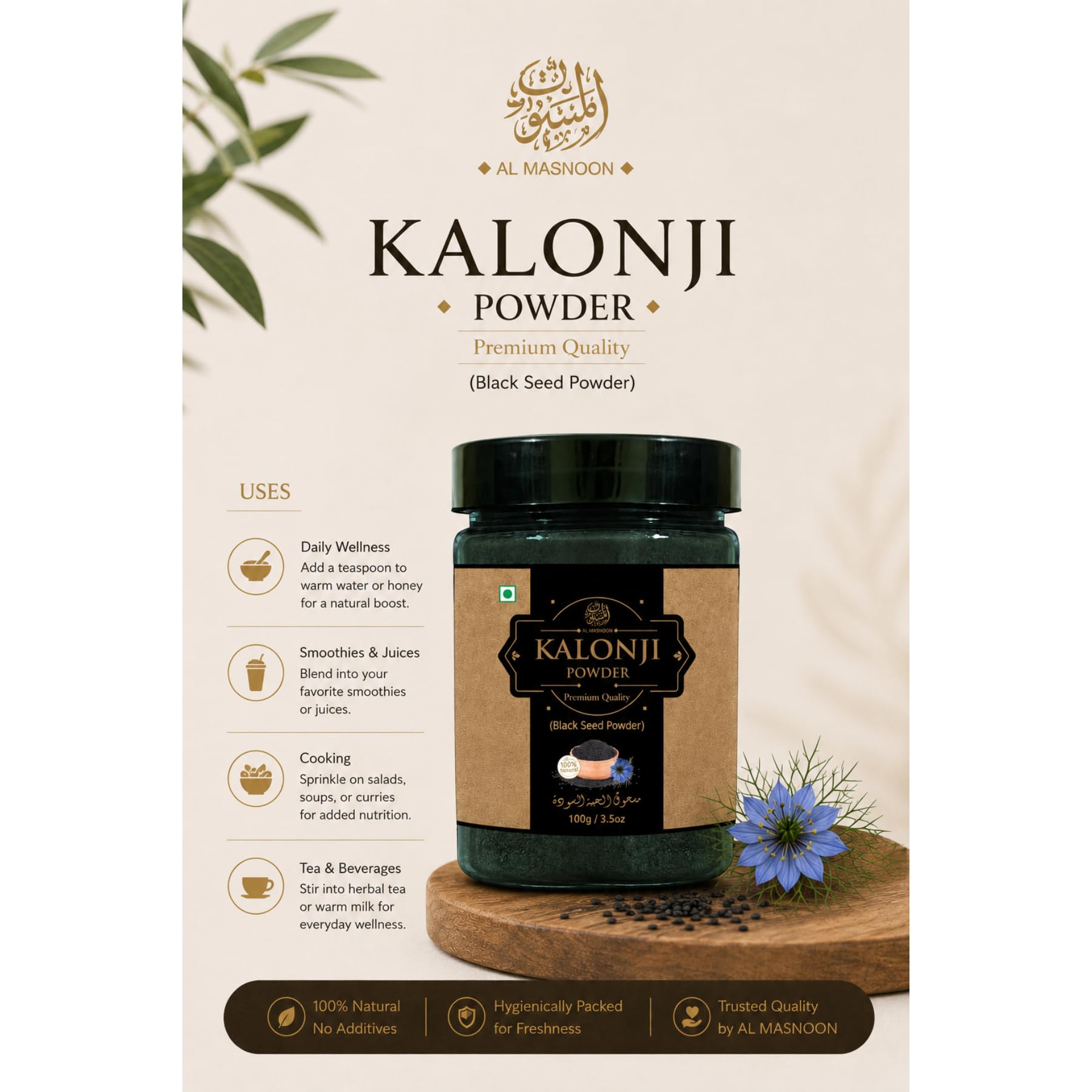 AL MASNOON Kalonji Seed Powder | Black Seed Powder - Pack of 1 pc (100grams) 100% pure & natural 2