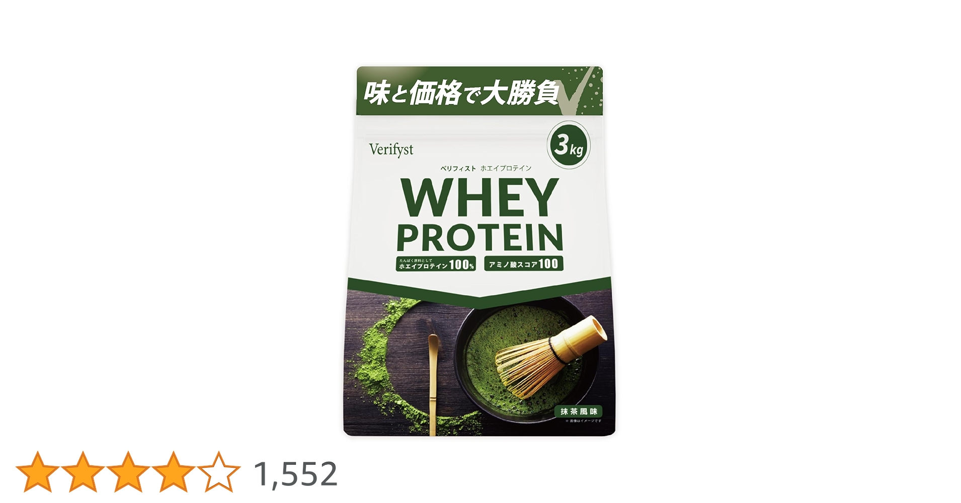 Verifyst ベリフィスト 3kg ホエイ プロテイン 1002袋セット 714Vj9u3QmL._UF350,350_QL50_.jpg