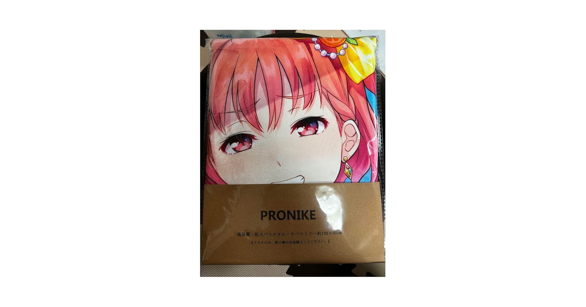 Amazon.co.jp: ラブライブサンシャイン 高海千歌 特大バスタオル