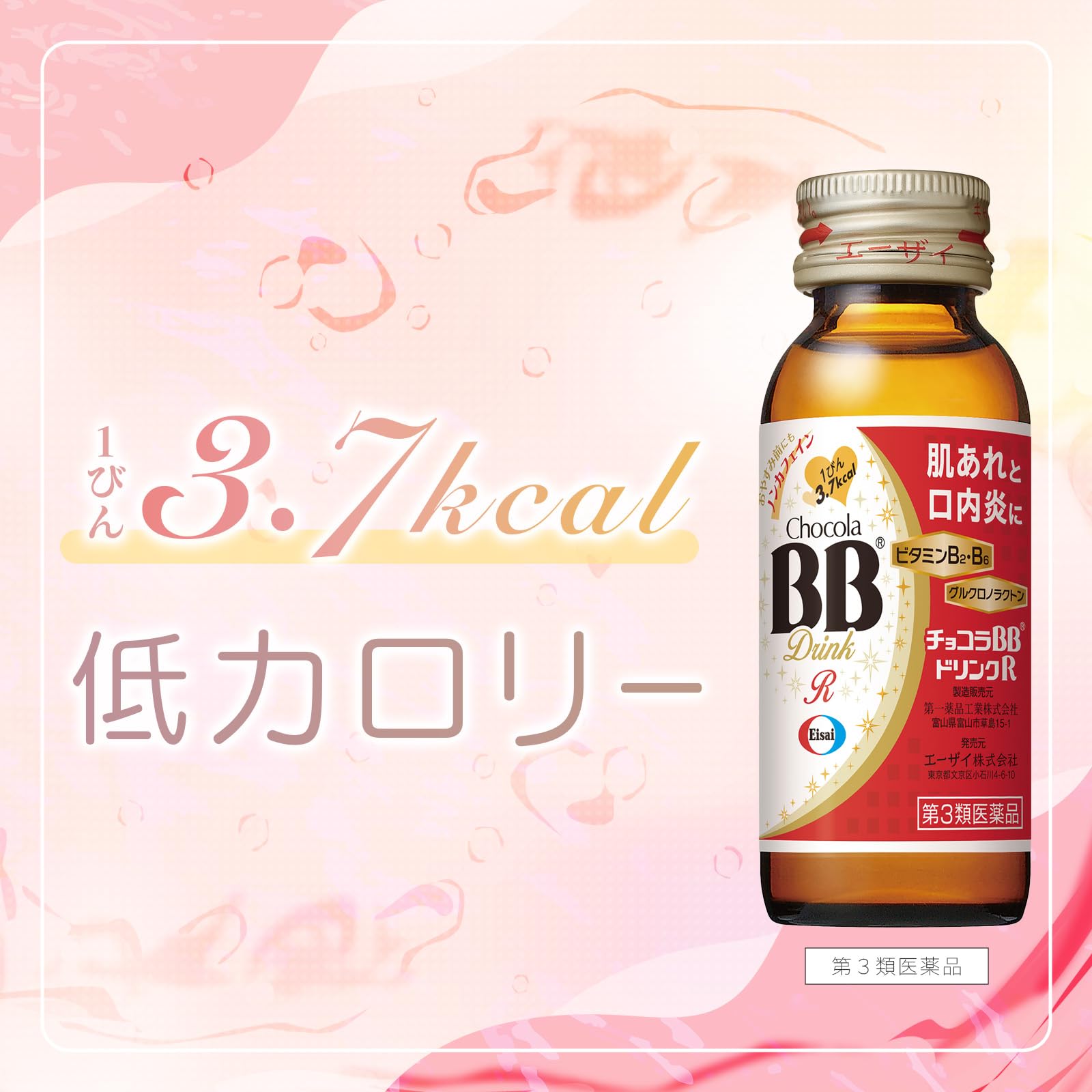 なたろうトリプルビー BBB ISO 15118：EV充電通信規格完全ガイド（2026年版）