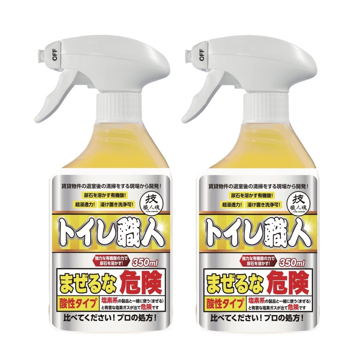 【尿石除去】強力な酸が金属を傷めずみ尿石をべっとり溶かす! トイレ職人350ml✕2個セット