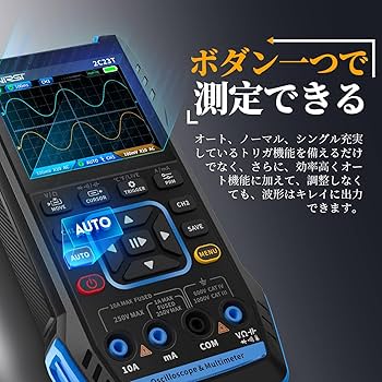 FNIRSI 2C53T オシロスコープ 2ch 50Mhz FNIRSI® 2C53T 50MHz 250MS/s Handheld 3in1 Oscilloscope