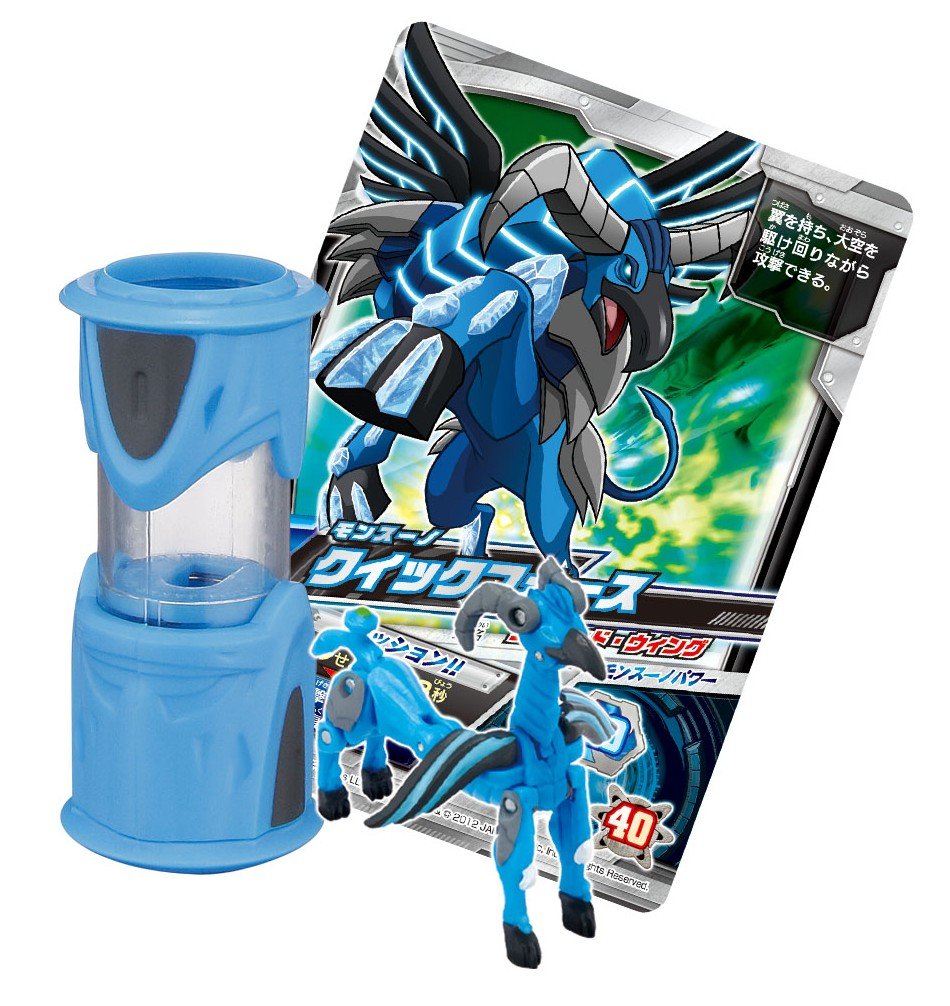 Bandai Monsuno Quick Force